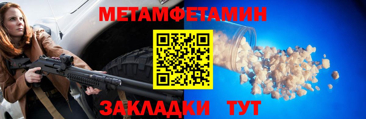 Амфетамин  Вход с VPN  Вятские Поляны  Amphetamine VHQ 