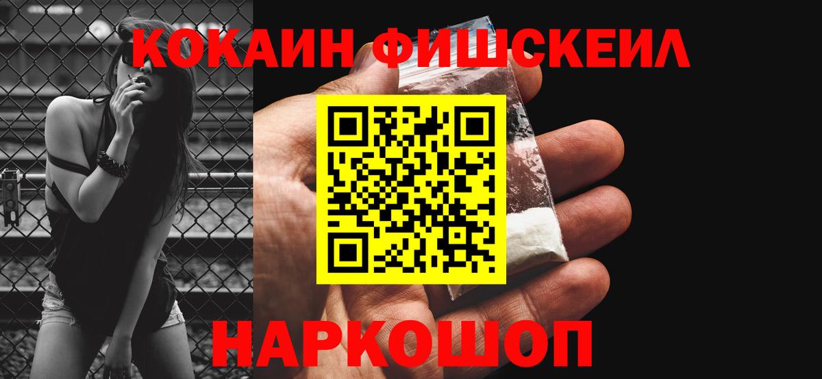 COCAIN Columbia  Вход с VPN  Вятские Поляны  Cocaine 99% 