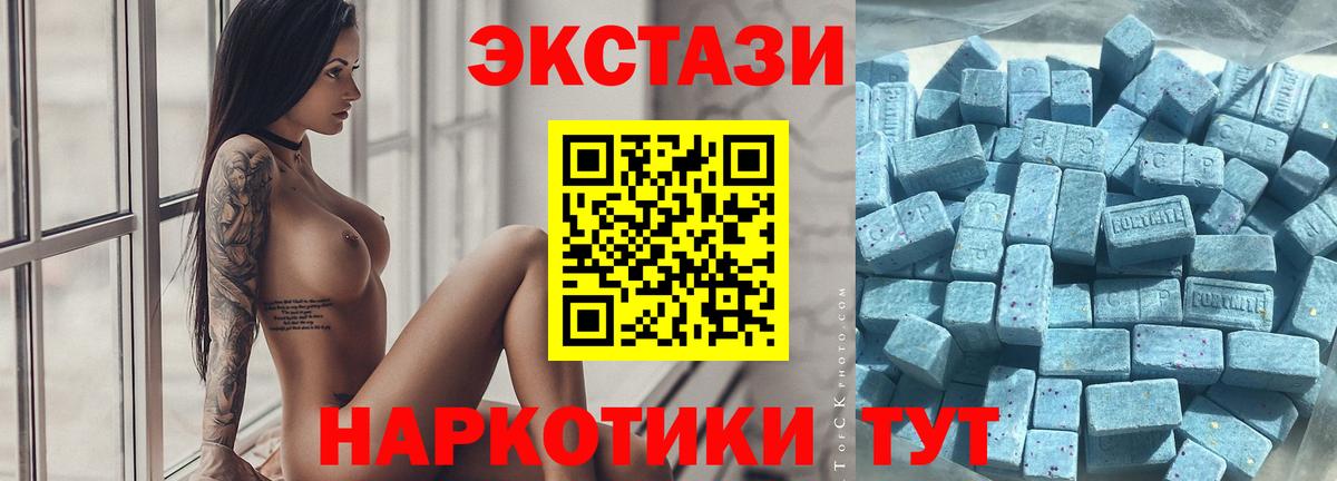 Вятские Поляны  Экстази 99%  Вход с VPN  ЭКСТАЗИ  Экстази 280 MDMA 