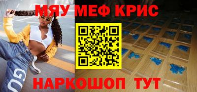 PSILOCYBIN Мариинск