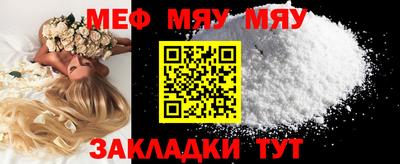 PSILOCYBIN Мариинск