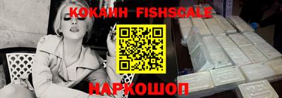 PSILOCYBIN Мариинск