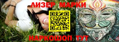 PSILOCYBIN Мариинск