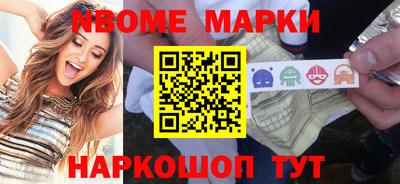 марки lsd Малоярославец