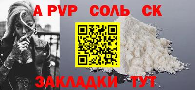 марки lsd Малоярославец