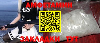 PSILOCYBIN Мариинск