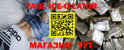 герыч Малгобек