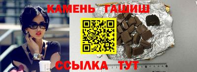 герыч Малгобек