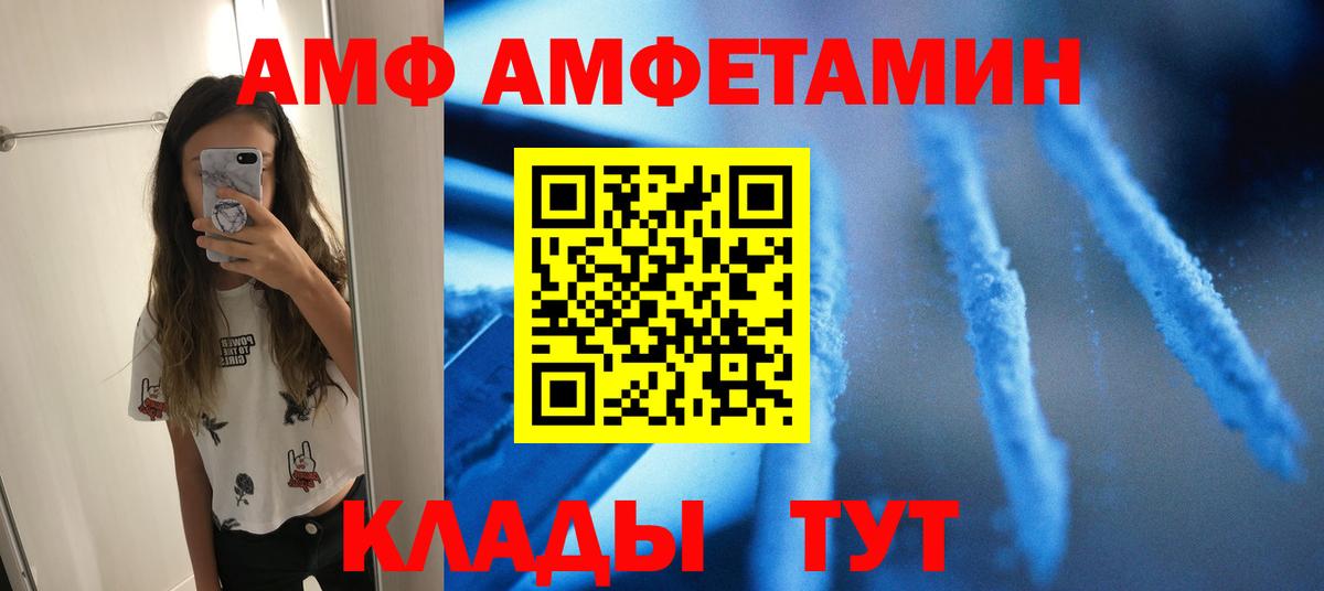 Первитин витя  Вход с VPN  Вятские Поляны 