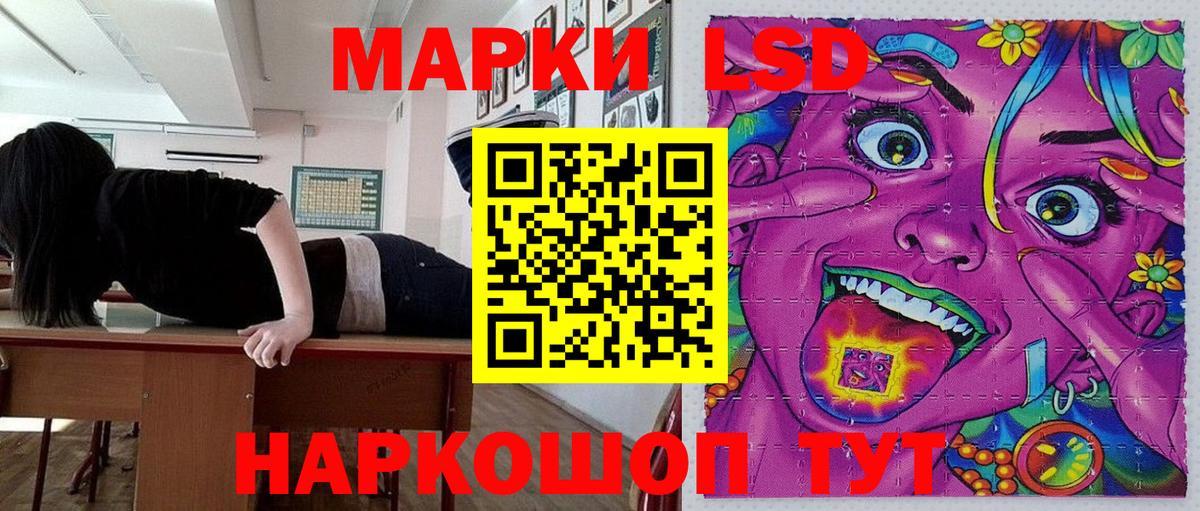 где продают наркотики  Марки NBOMe 1,8мг  Вход с VPN  Вятские Поляны  Марки NBOMe 