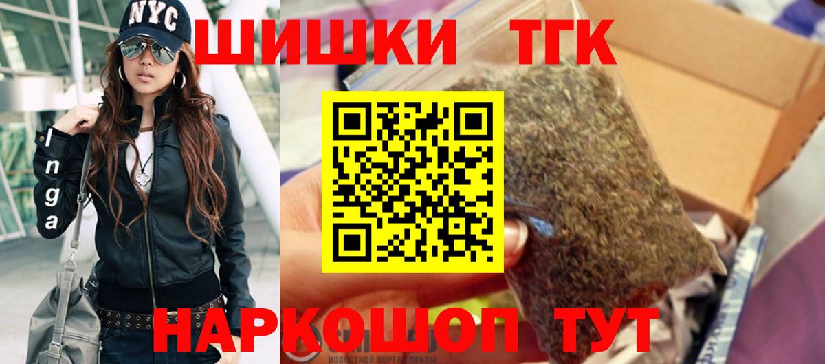 Вятские Поляны  Марихуана Ganja  Бошки Шишки сатива  Шишки марихуана Bruce Banner  Бошки Шишки план  Вход с VPN 