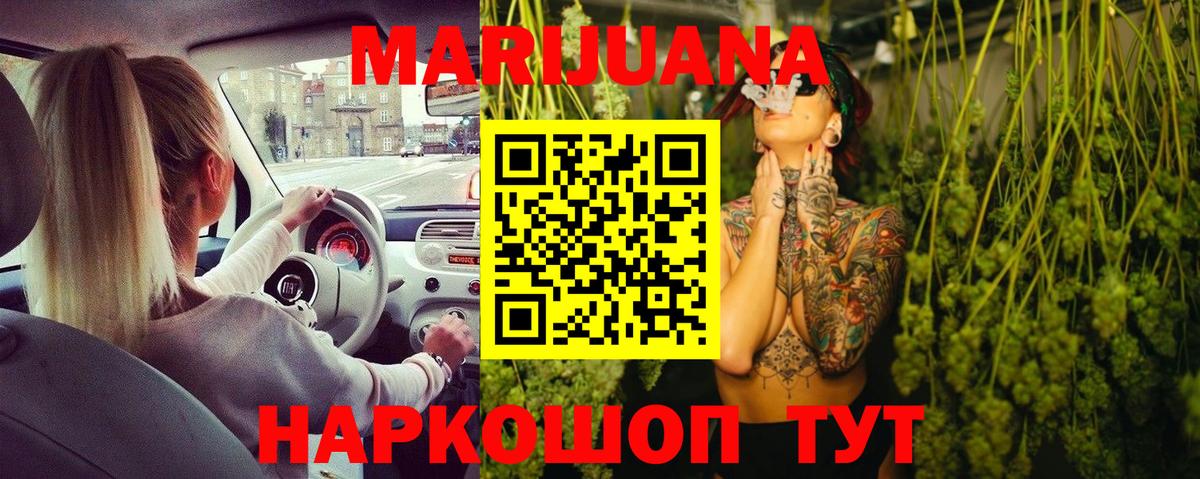 Каннабис тримм Вятские Поляны